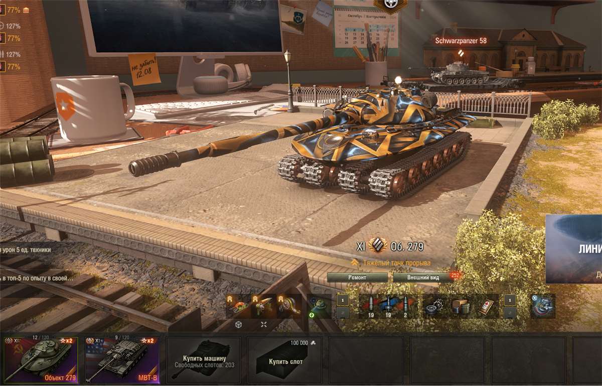 продажа аккаунта к игре Мир Танков, WoT(Lesta, WG)